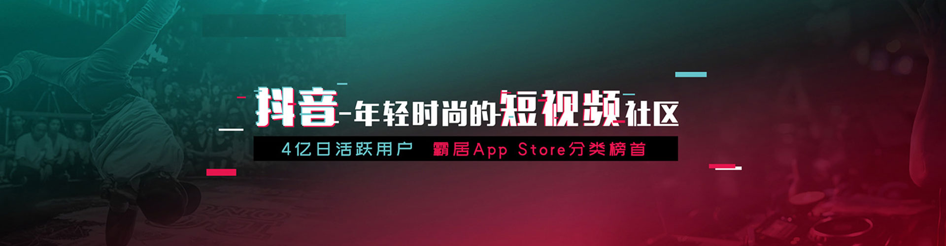 翔安信息流优化师